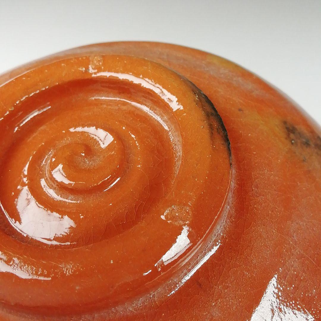 Ｔ３４６　茶碗　『赤楽茶碗』『佐々木松楽 造』　共箱　抹茶碗　茶道具