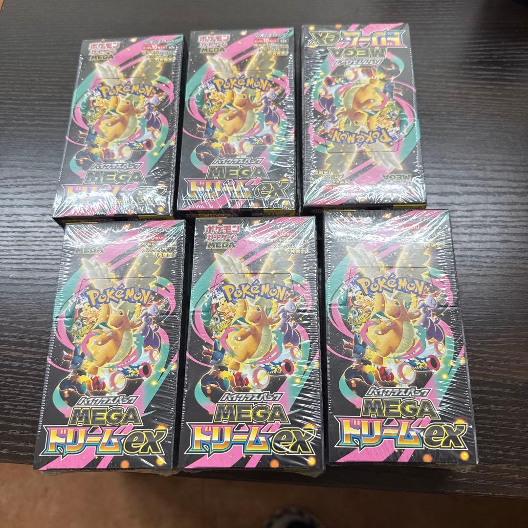 ポケモンカード MEGAドリームEX シュリンク付きBOX６箱