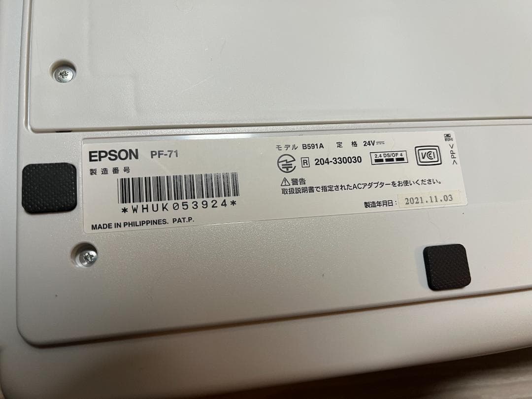 EPSON PF-71 コンパクトフォトプリンター ロール紙ホルダー付