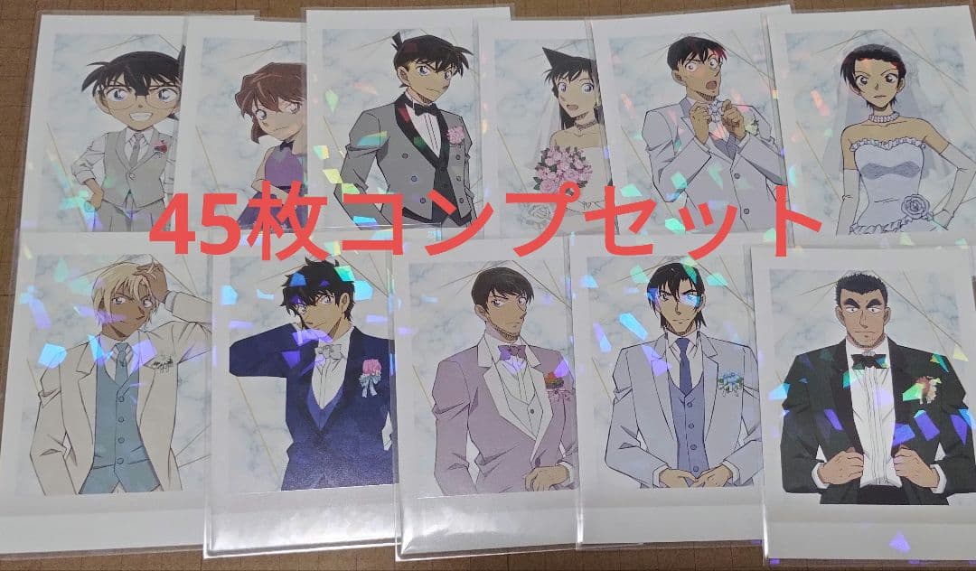 名探偵コナン ハロウィンの花嫁 ぱしゃこれ コンプリート 45枚セット