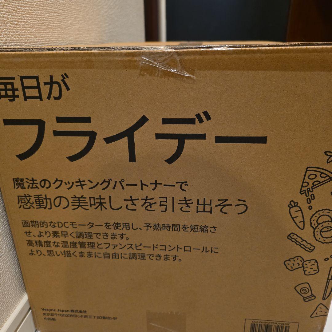 新品未開封　COSORI CAF-DC601-KJP 6.0L ノンフライヤー