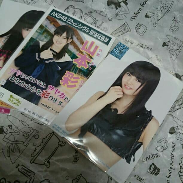 【各種】～2011 山本彩 生写真