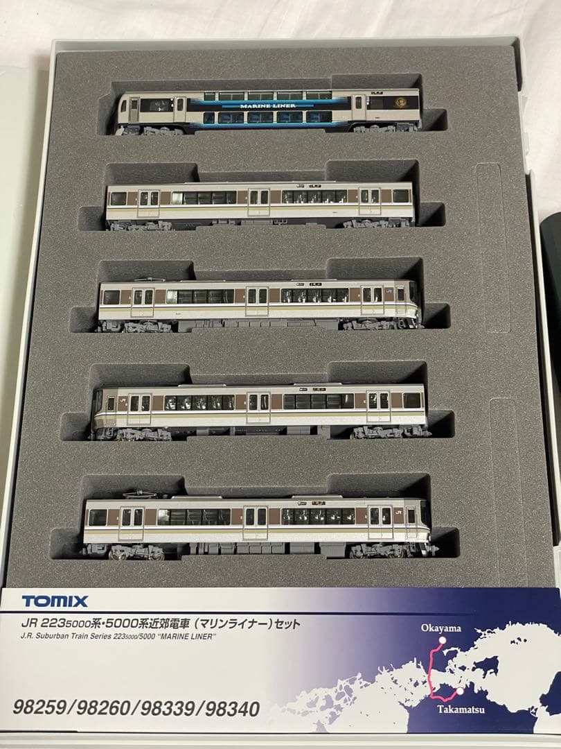 TOMIX 5000系マリンライナー セットC 加工品