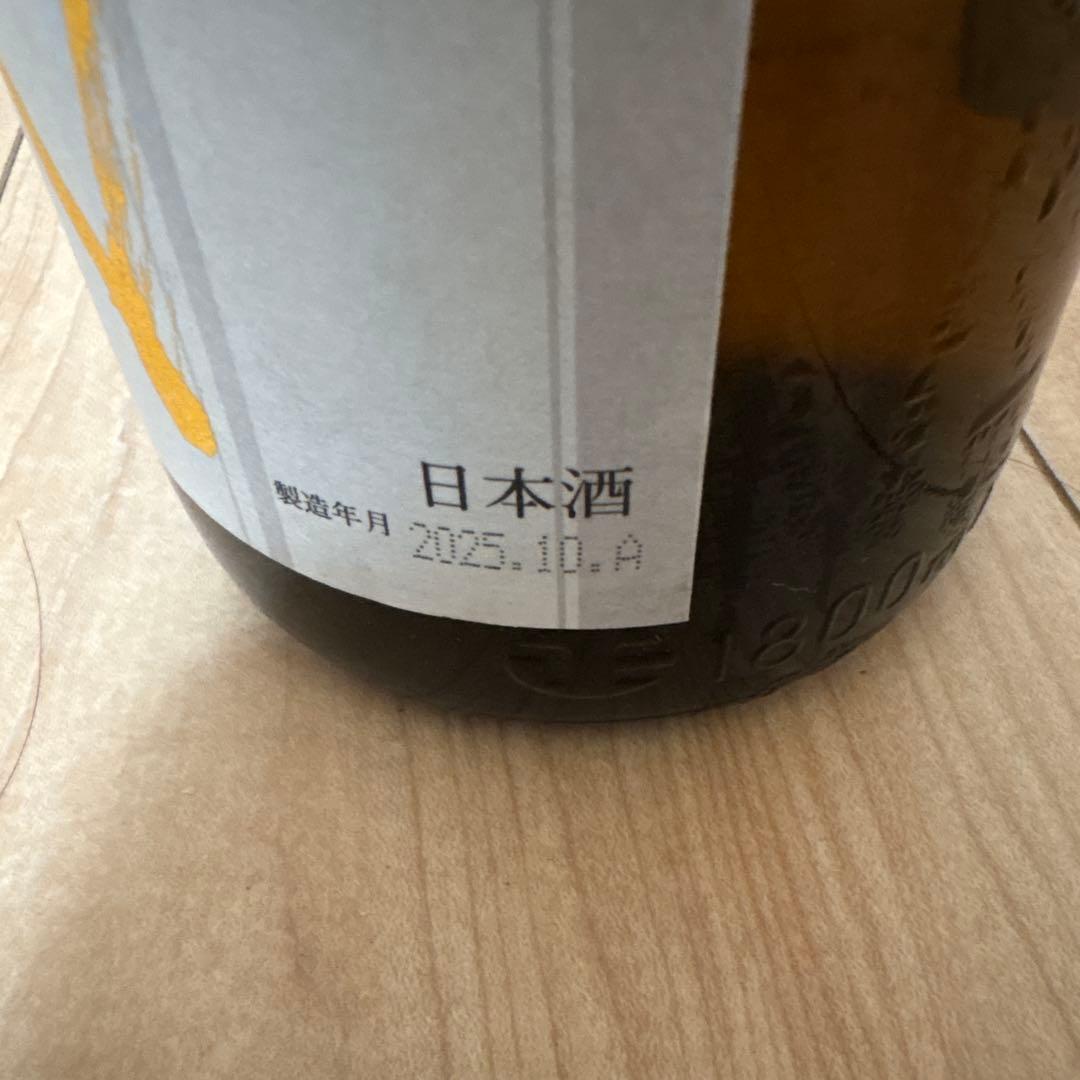 十四代　本丸　1800ml 10月