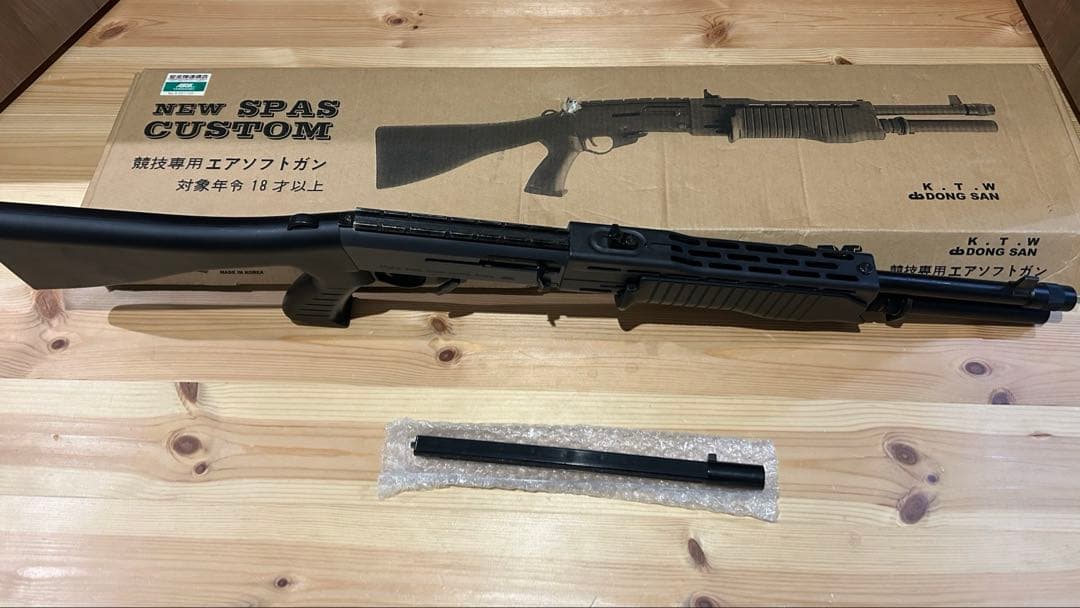 KTW SPAS カスタム　ショットガン