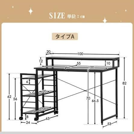 新品パソコンデスク l字 L字 棚付き 収納付き 机　テレワーク1715-170