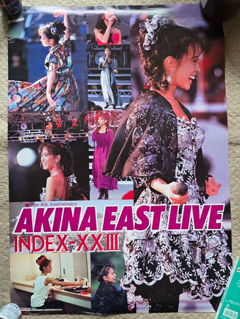 中森明菜　AKINA EAST LIVE INDEX-XXIII ポスター