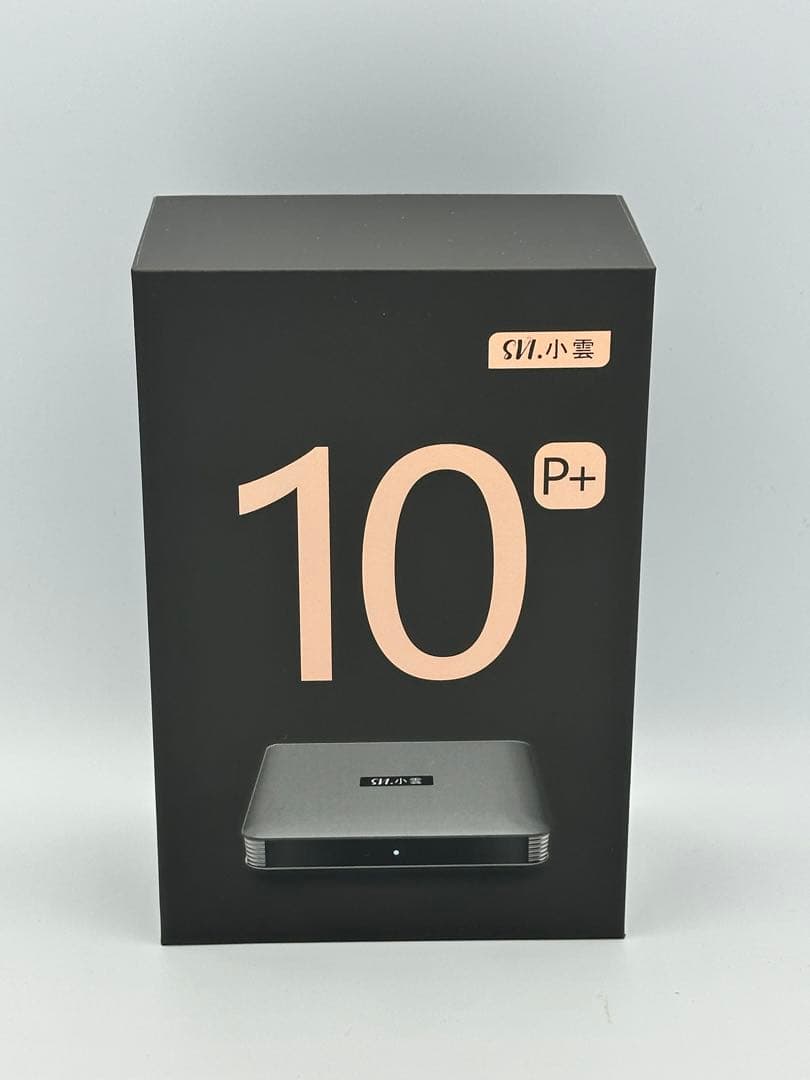 新世代SVICLOUD 10P+ テレビボックス世界の映像を思う存分楽しむ