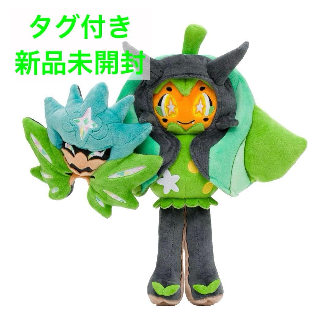 ポケモンセンターオリジナル ぬいぐるみ オーガポン(みどりのめん）