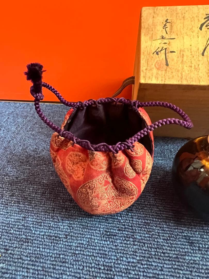 1177 桶谷定一作　文琳茶入　未使用