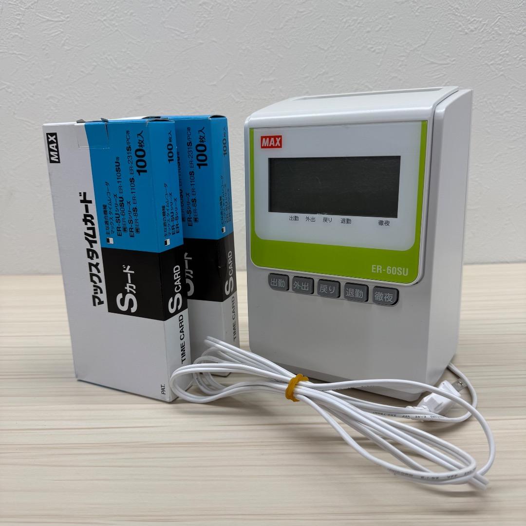 タイムレコーダー【MAX ER-60SU】タイムカードセット