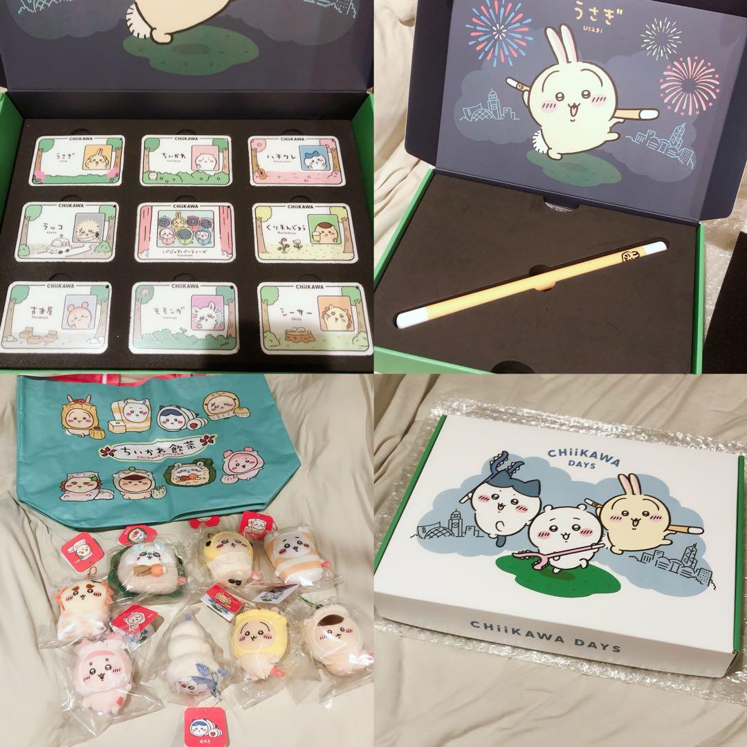 ちいかわ飲茶 入場特典 全19点セット