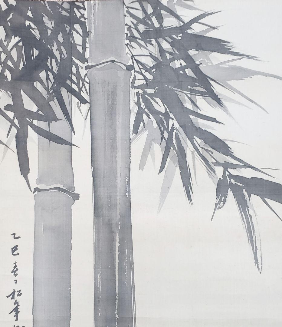 【竹の子図】鈴木松年 2587 筍 タケノコ　掛け軸　肉筆