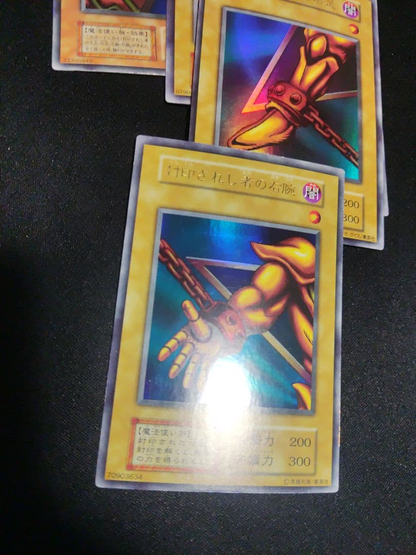 遊戯王　初期エクゾディア　顔のみ傷大　他は良品〜美品レベル