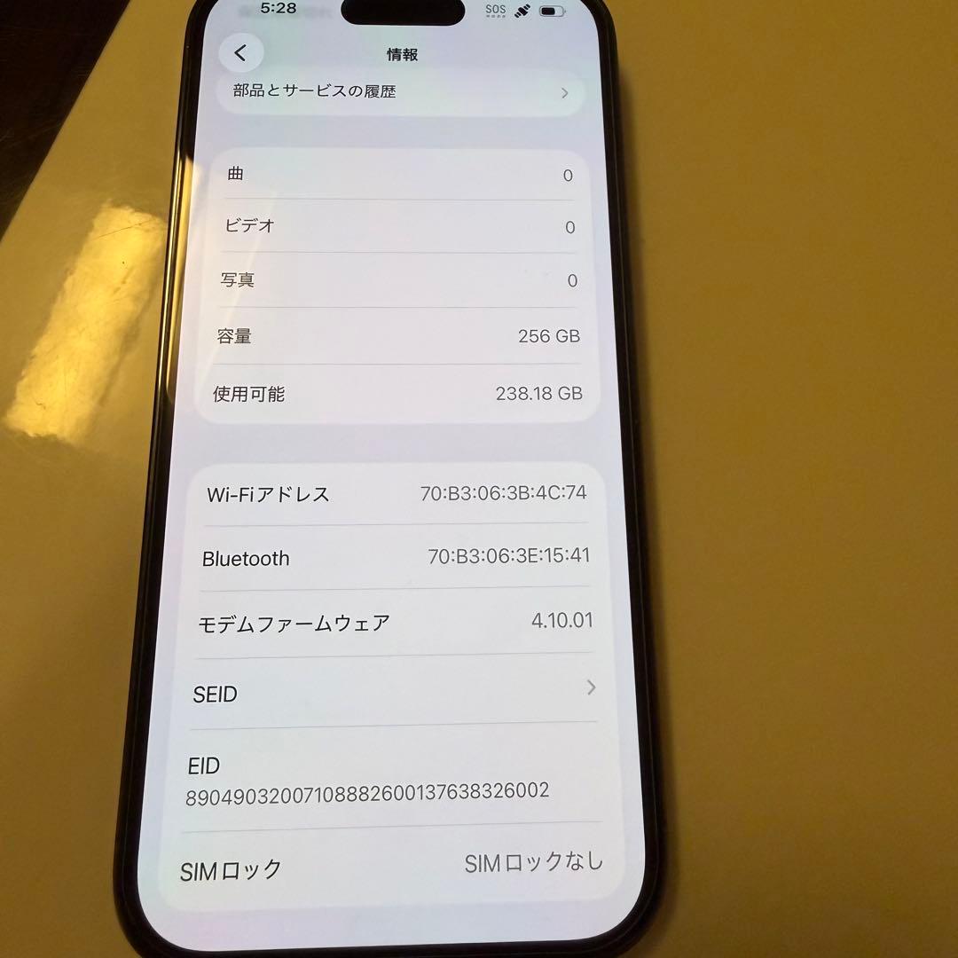iPhone 14 Pro 256GB ディープパープル SIMフリー