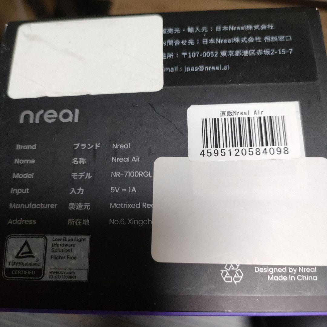 Nreal Air スマートグラス　Xreai