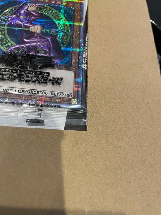 未開封 遊戯王 ブラックマジシャン プリズマティックシークレット 3000枚限定