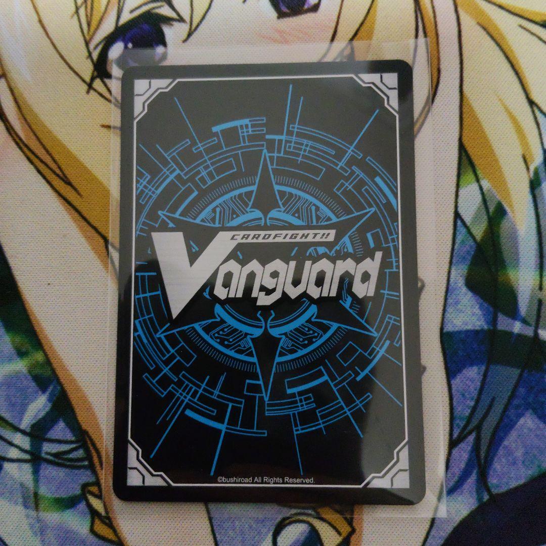 リアルア　SEC1枚