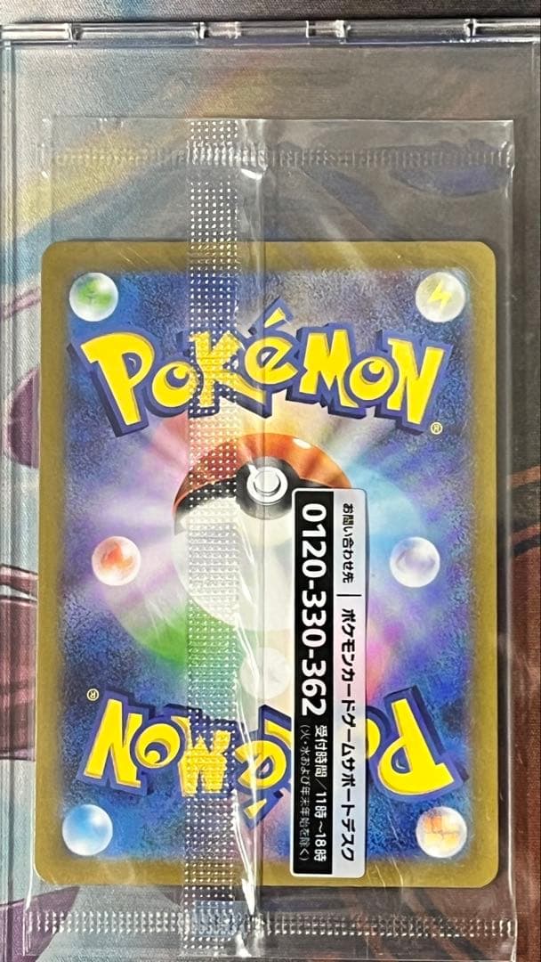 名探偵ピカチュウ 未開封