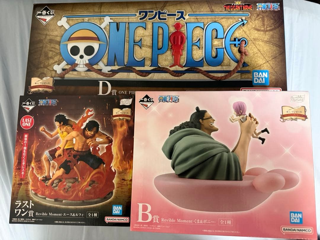ワンピース　一番くじ　ギガントネーム　B賞　D賞　ラストワン賞　他おまけ付き