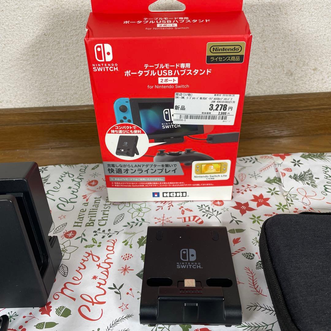 Switchどうぶつの森クリスマスセット