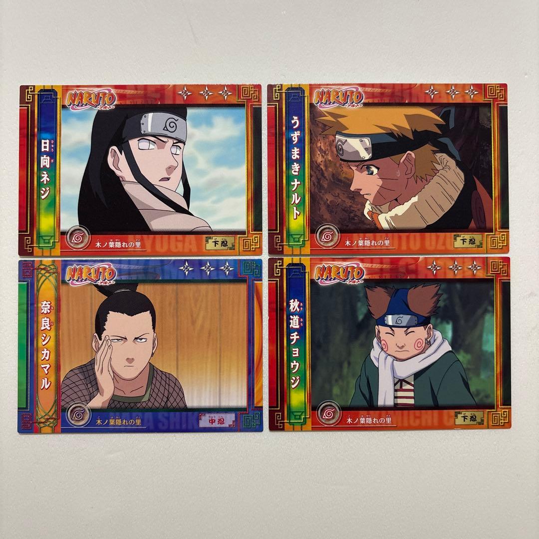 NARUTO コレクションカード　その他　17枚セット