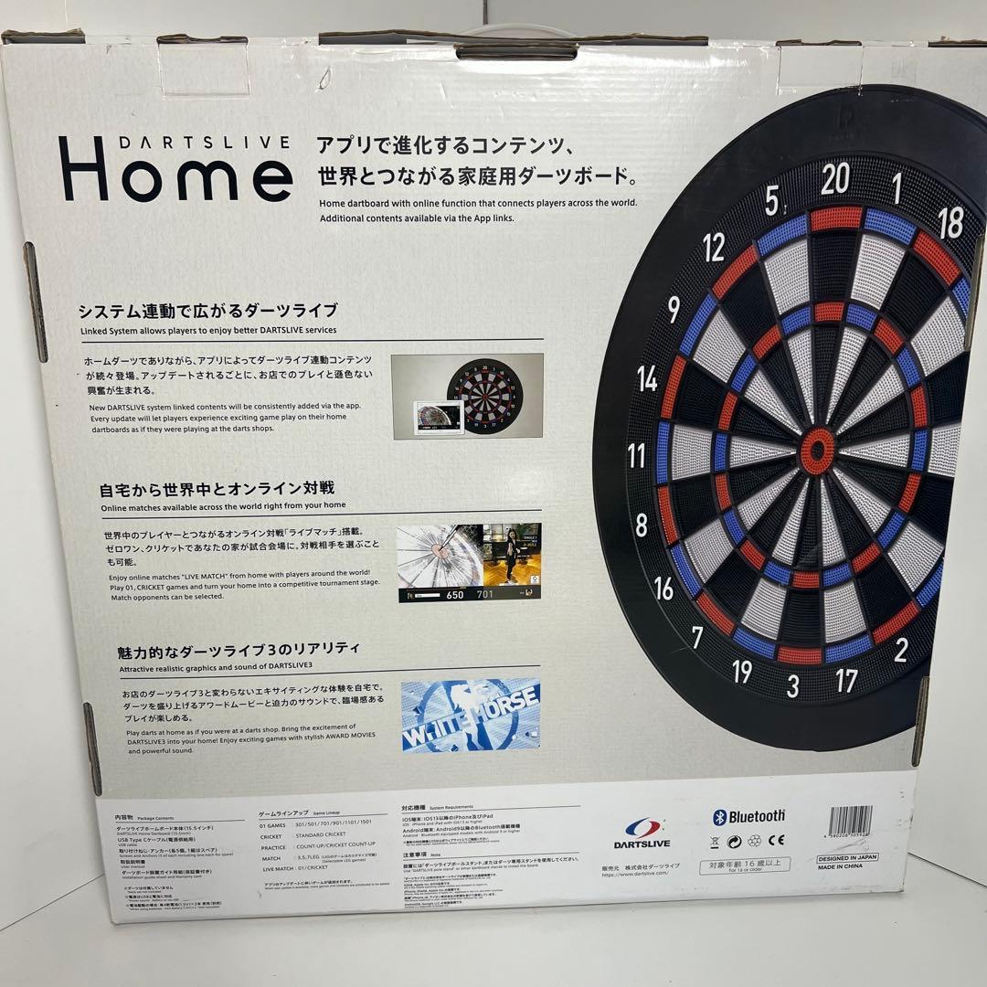 良品　ダーツライブホーム　スタンド D.craft アルテミス　セット