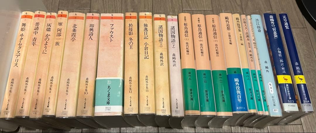 森鴎外　セット