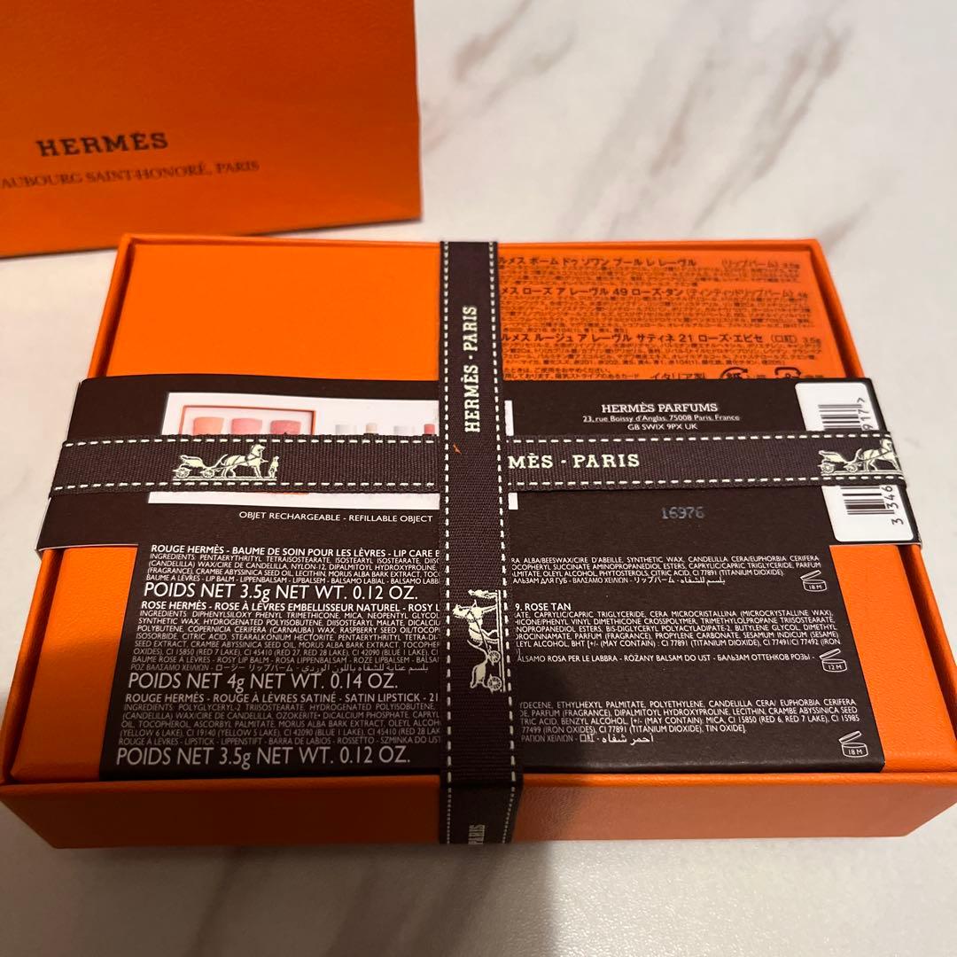 【最安値】HERMES リップセット