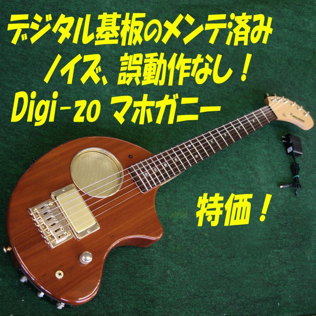 ■■特価！ DIGI-ZO デジタル基板の再生作業、メンテ、調整済み！