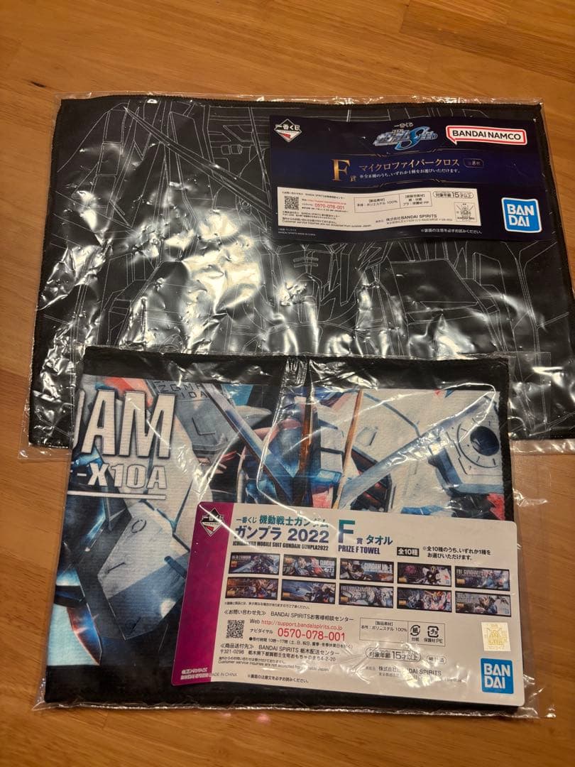 ガンダム1番くじ　F賞　マイクロファイバークロス　タオル