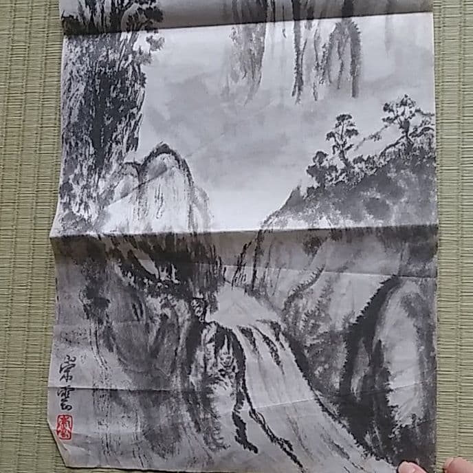 水墨画　山水