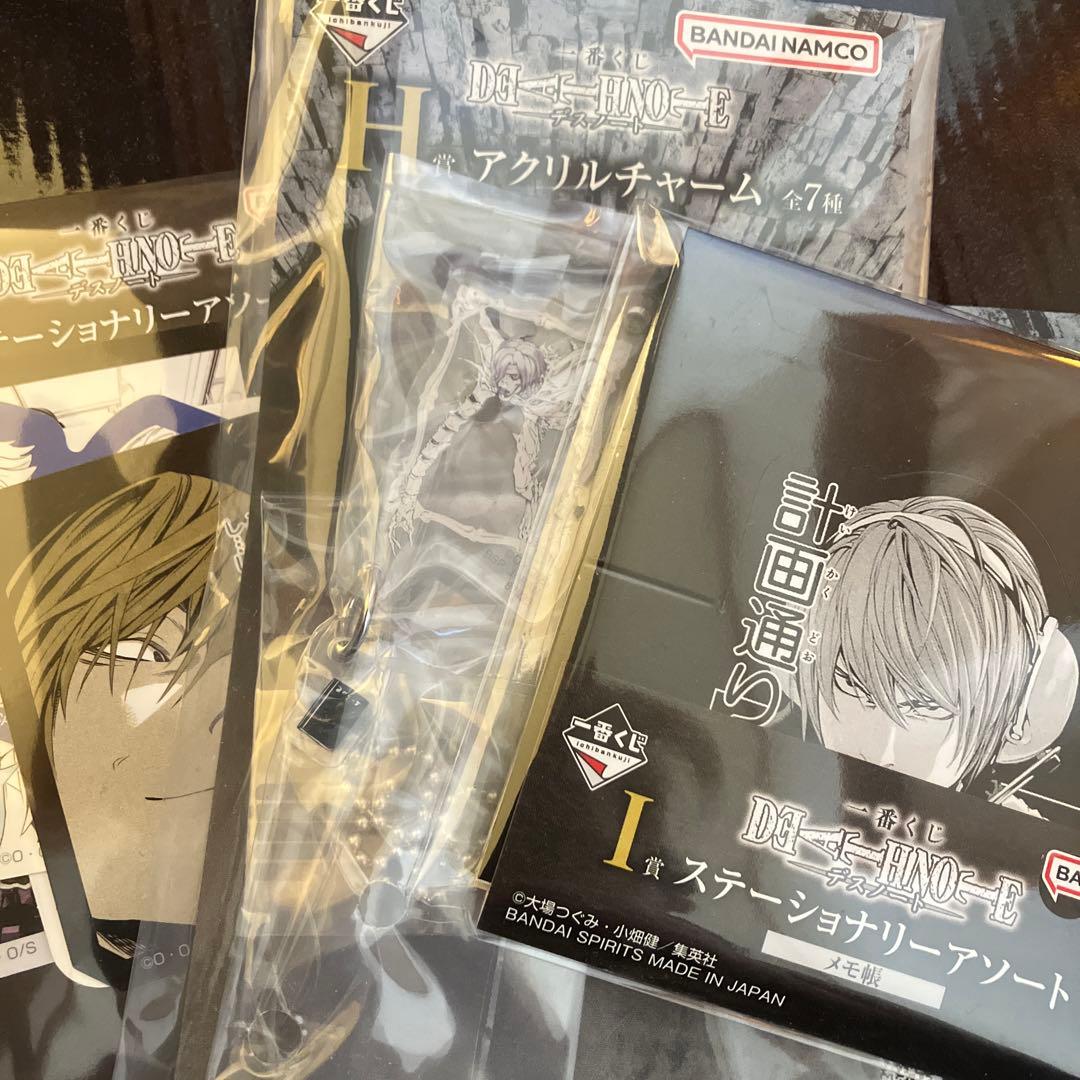 デスノート一番くじA賞夜神月フィギュア