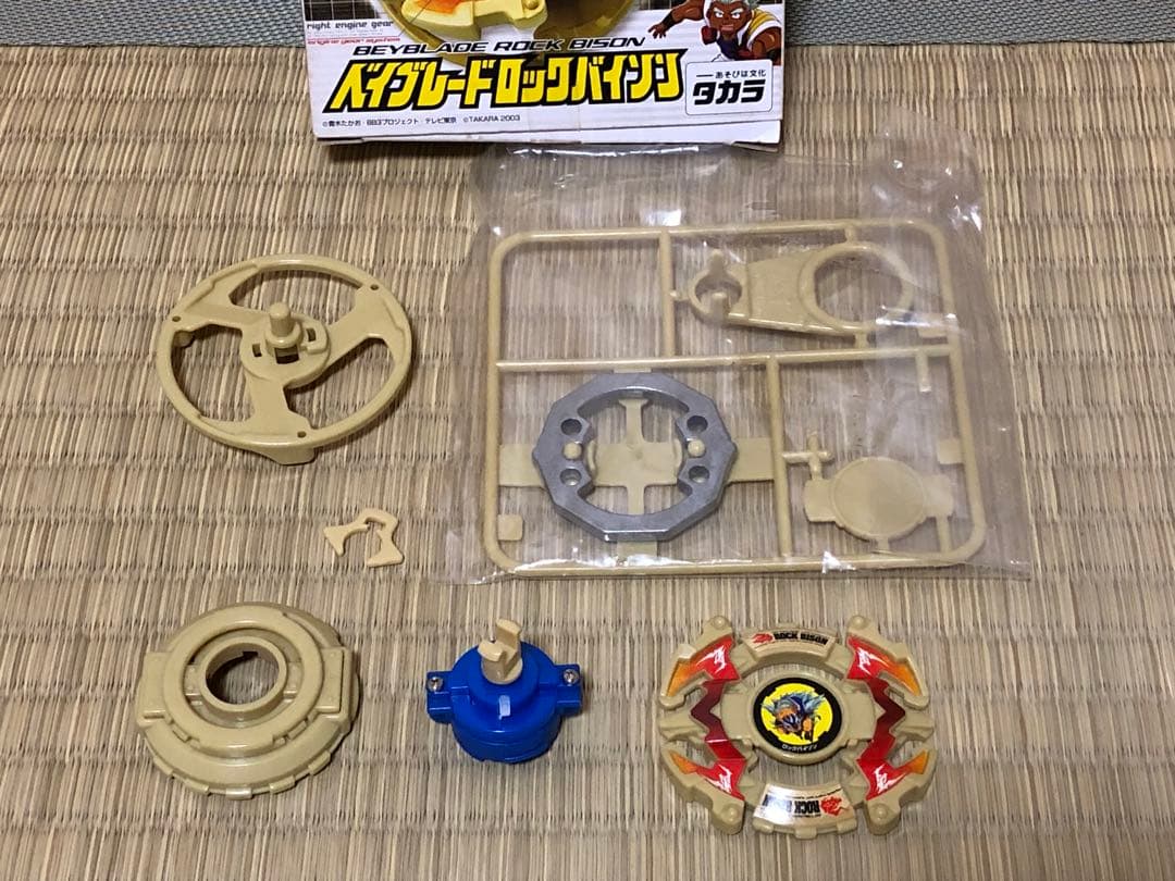 爆転シュート ベイブレード福箱2003 (ドランザーV2、メタルドランザー) 他