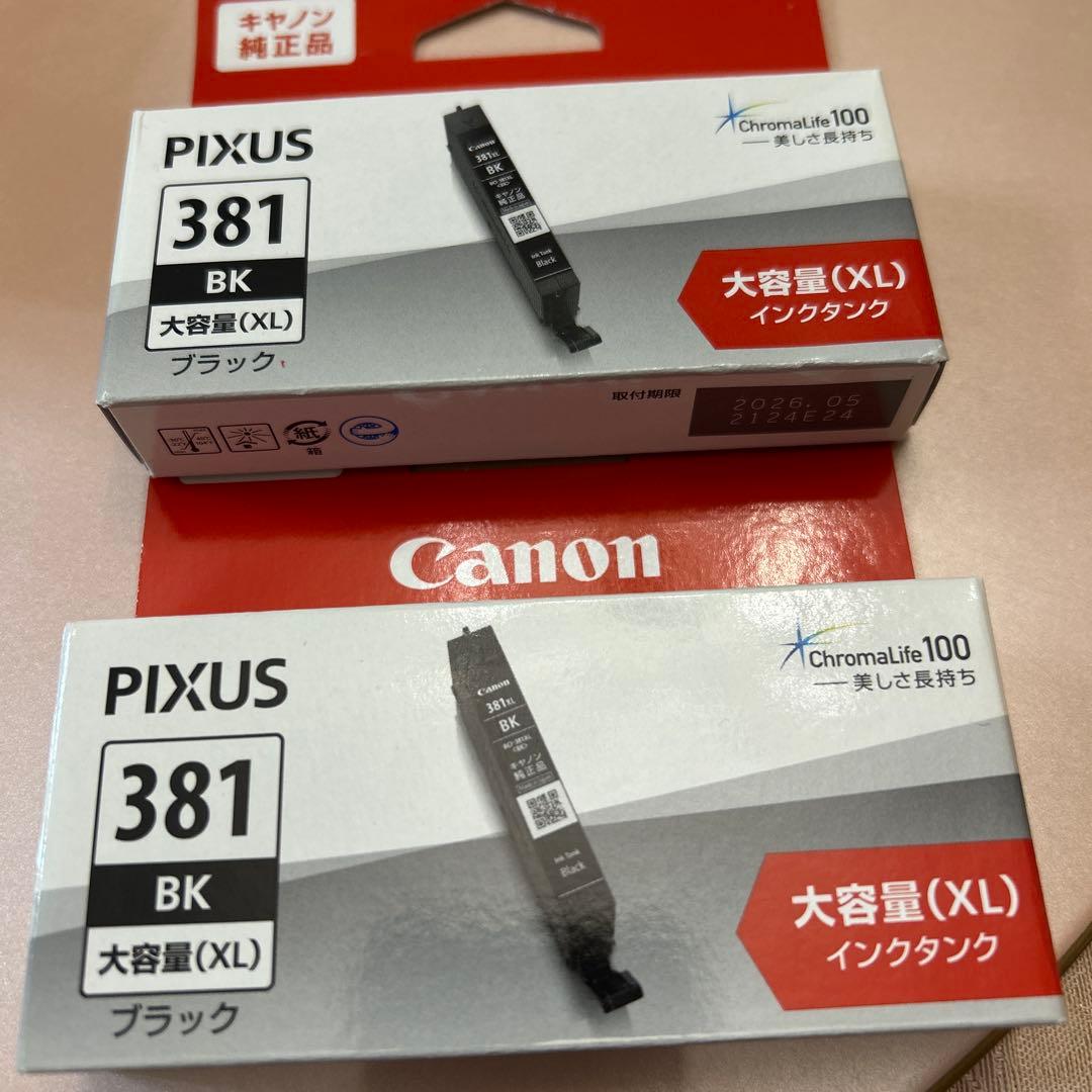 Canon PIXUS 381 インクカートリッジ4色セット