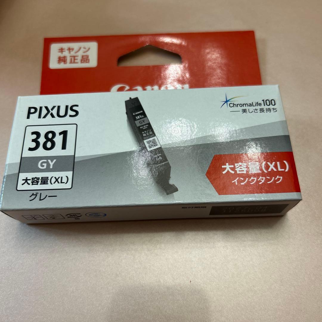Canon PIXUS 381 インクカートリッジ4色セット