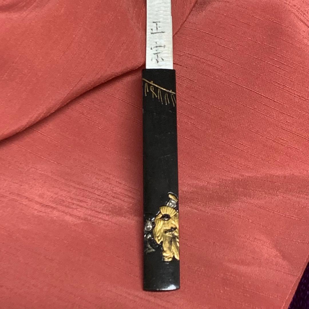 【新品・未使用】翁 装飾刀 専用箱付き