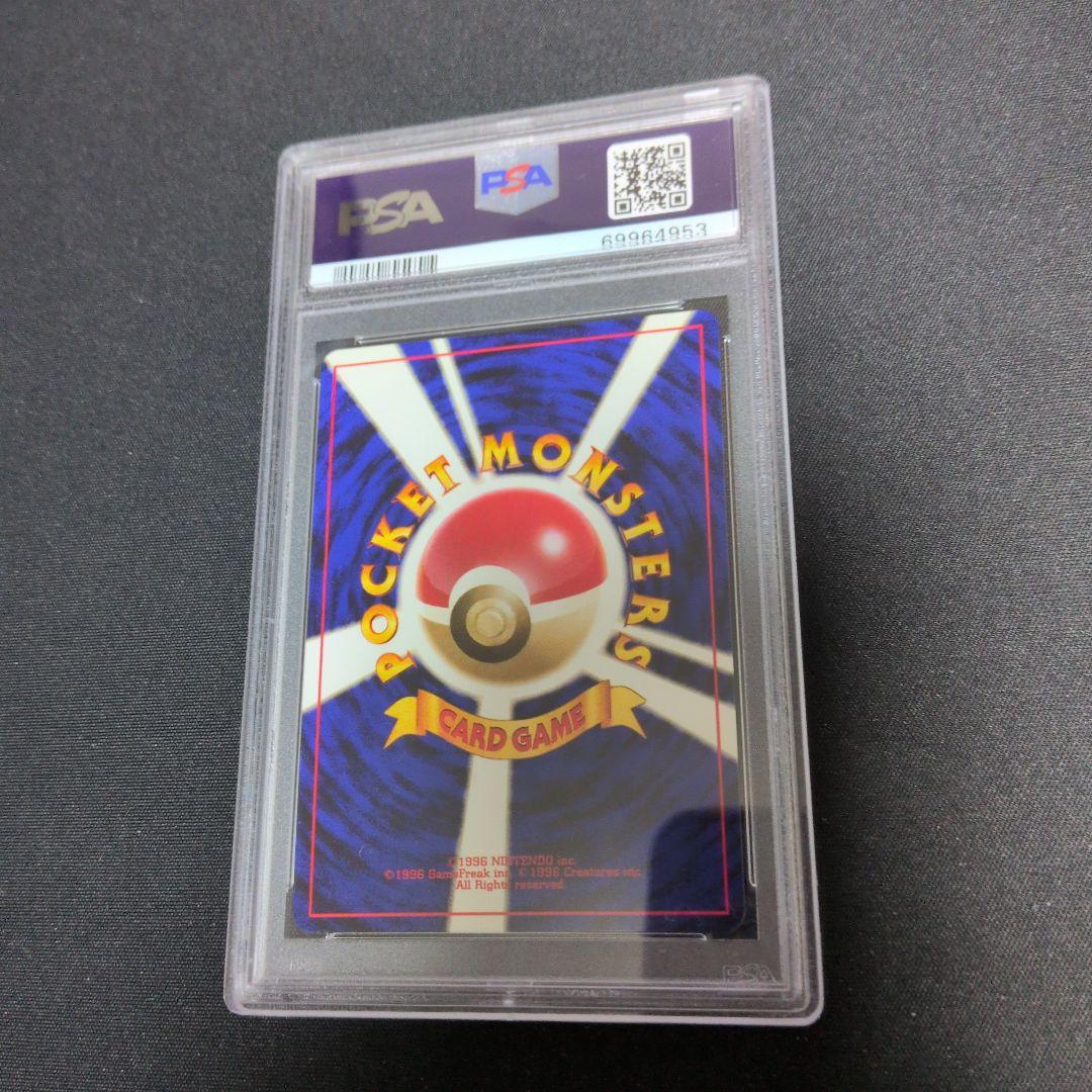 わるいエーフィ　PSA9