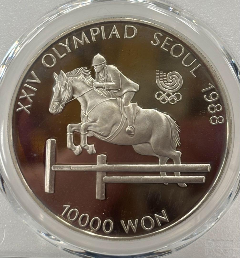 1988年ソウルオリンピック 馬術 10000ウォン大型記念銀貨　PCGS高鑑定