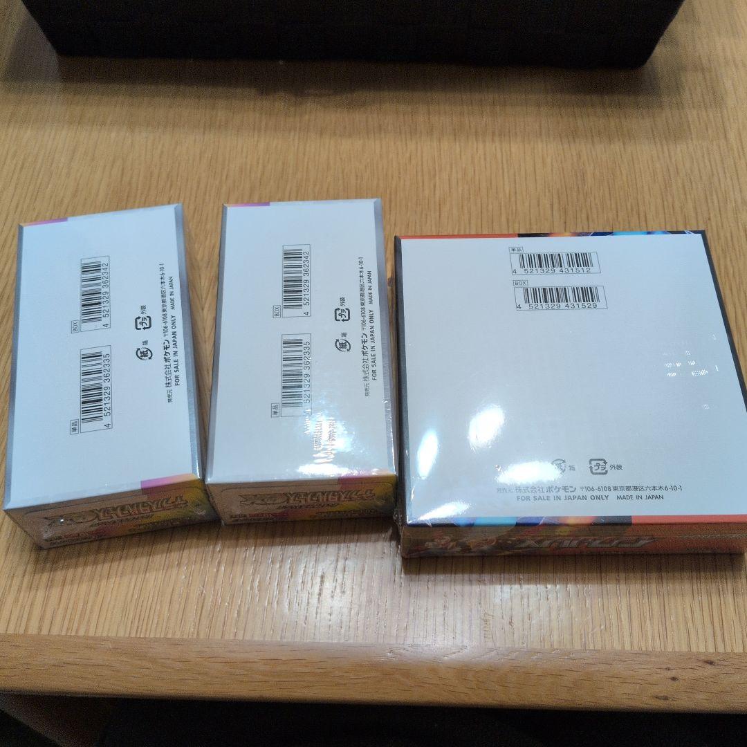 ポケモンカード　テラスタルフェスex　インフェルノx　BOX