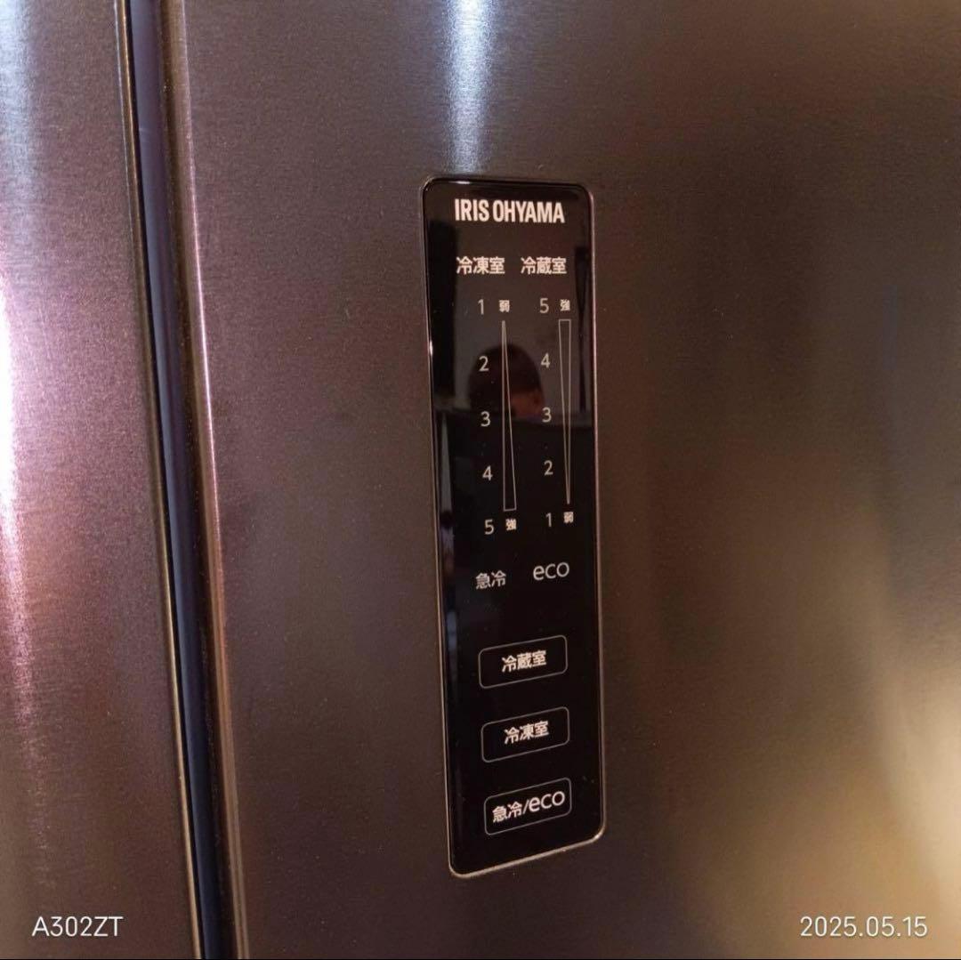 あっぷ06A043★2024年製★アイリスオーヤマ　4ドア　冷蔵庫