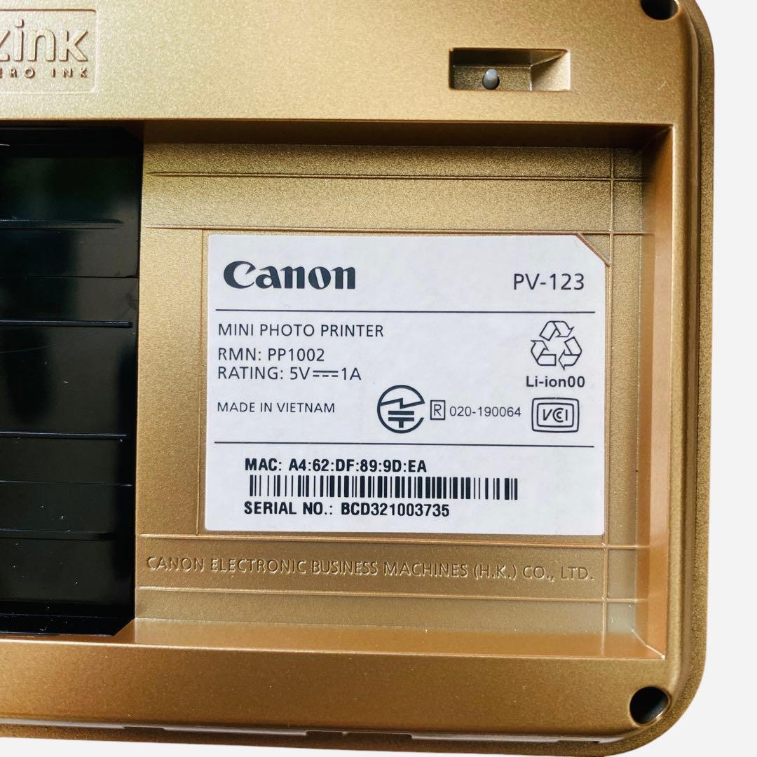 【専用】Canon PV-123 写真用 プリンター iNSPiC ピンク