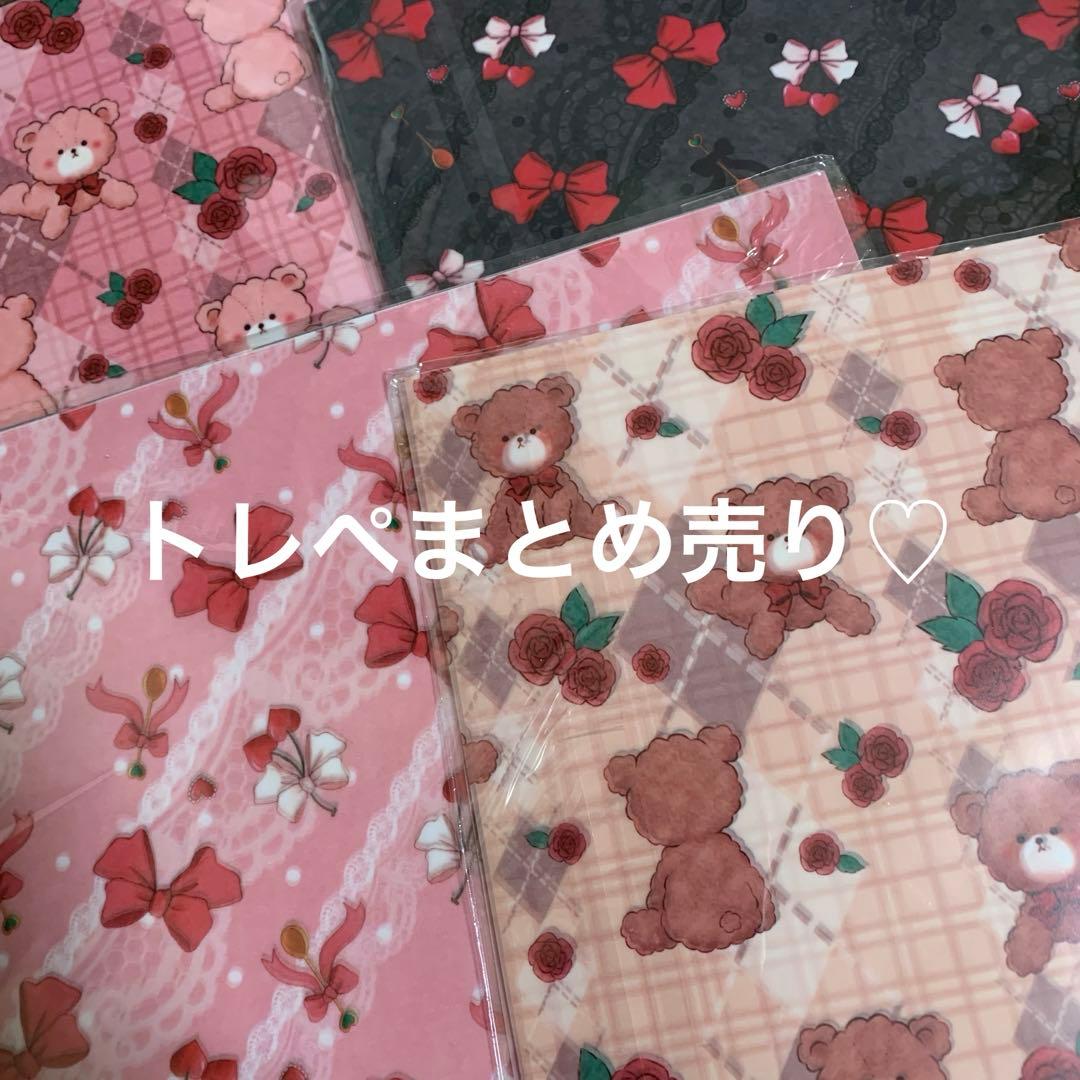 早い者勝ち▶︎cielさま過去トレペまとめ売り