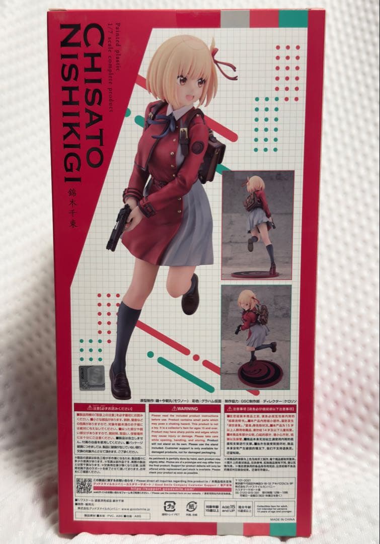 錦木千束(にしきぎちさと) リコリス・リコイル 1/7 完成品 フィギュア