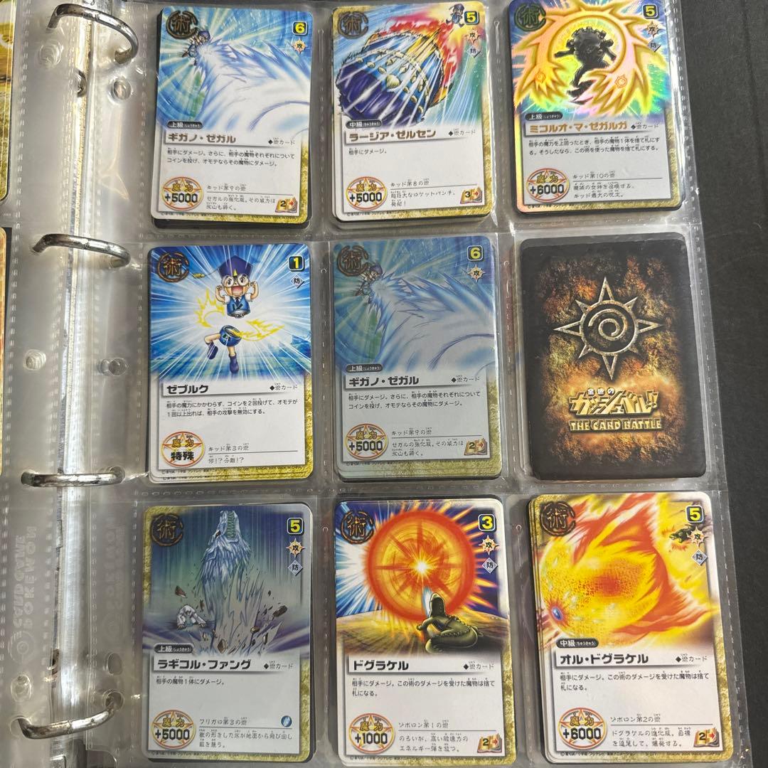 ガッシュ術 ブラゴ術 ティオ キャンチョメ ウマゴン キッド ガッシュベルカード