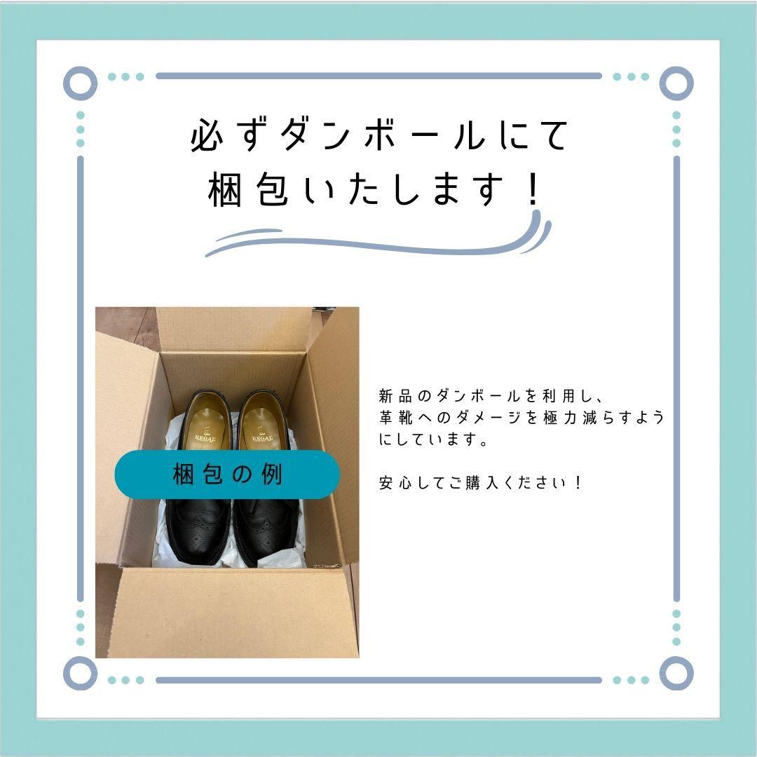 【美品】REGAL リーガル コブラヴァンプ 型押し 25cm