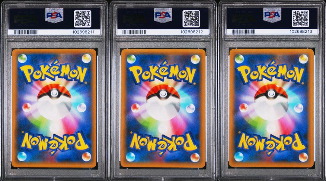 【PSA 10 連番】リザードン.カメックス.フシギバナ 御三家 25th