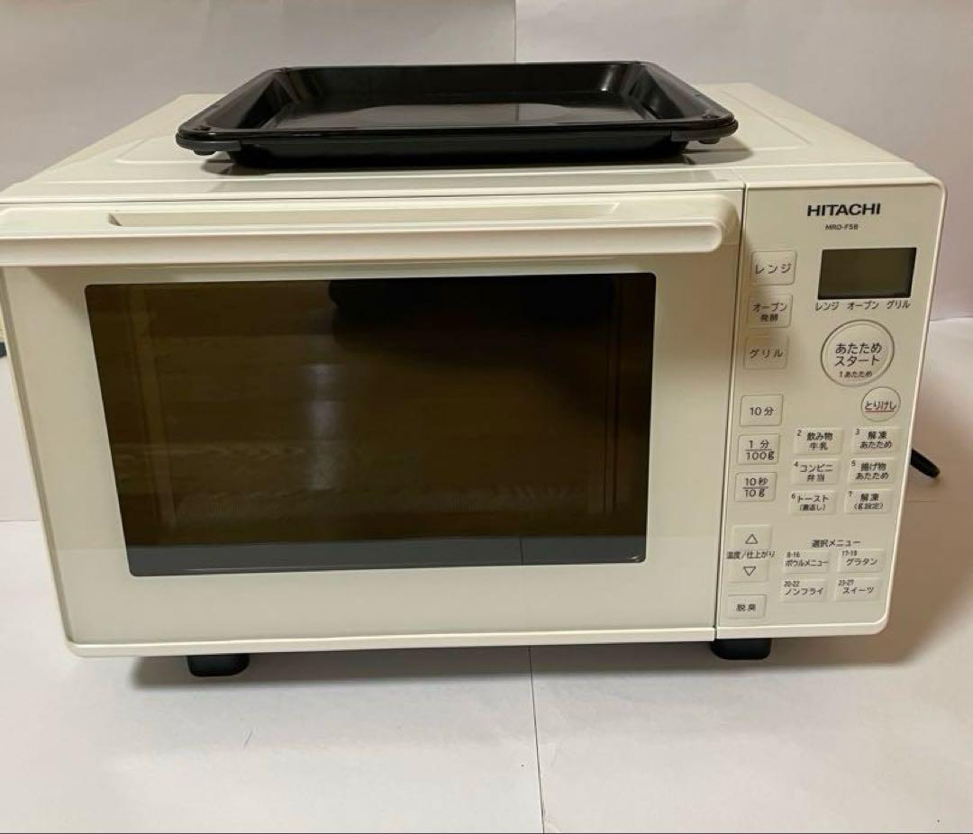 HITACHI オーブンレンジ　MRO-F5B（W）