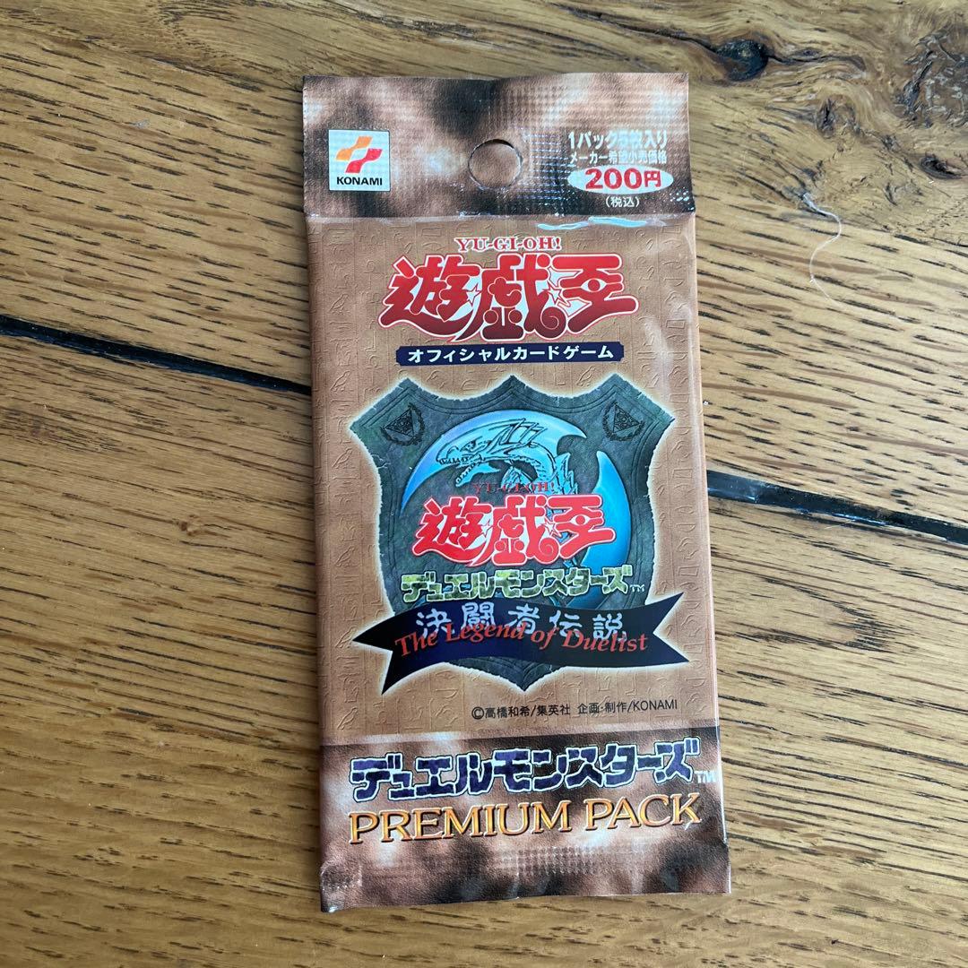 遊戯王　限定パック　東京ドーム