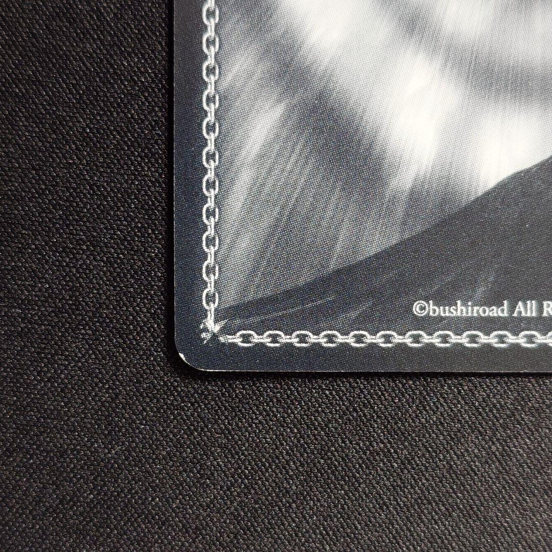 想いを束ねて マリア SSP